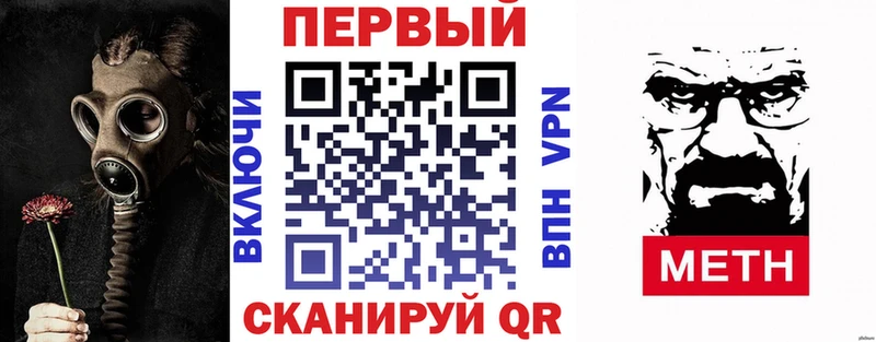 купить наркоту  Чулым  АМФ Premium 