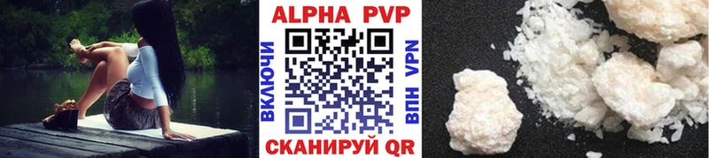 A-PVP крисы CK  гидра tor  Чулым 