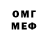 Метадон VHQ Cd Chase