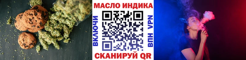 Печенье с ТГК марихуана  Чулым 