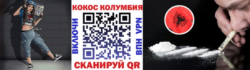 продажа наркотиков  ОМГ ОМГ как войти  Cocaine 98%  Чулым 