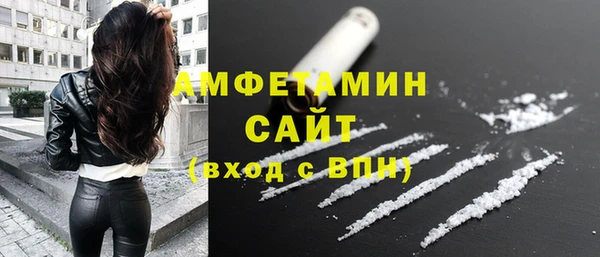бошки Михайловск
