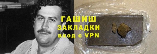 прущие грибы Михайловка