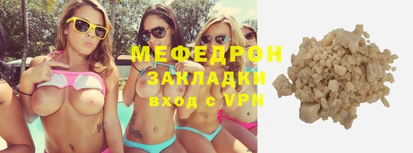 бошки Михайловск