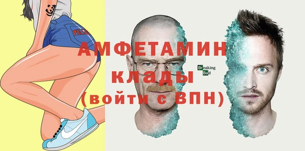 бошки Михайловск