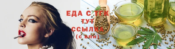 спиды Бикин