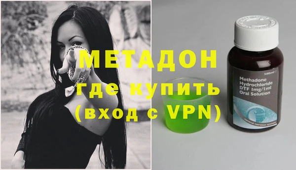 бошки Михайловск