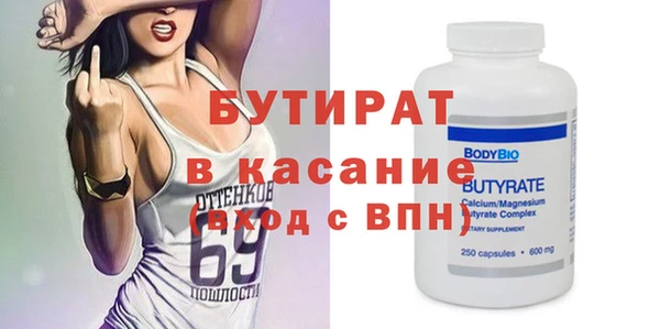бошки Михайловск