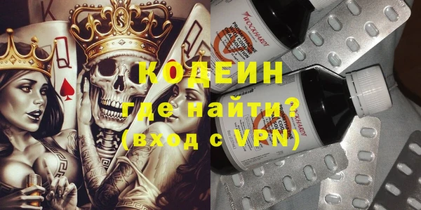 прущие грибы Михайловка