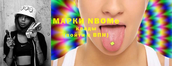 бошки Михайловск