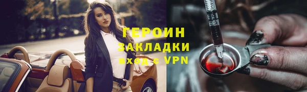 бошки Михайловск