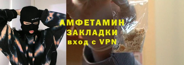 марихуана Беслан