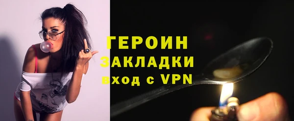 прущие грибы Михайловка