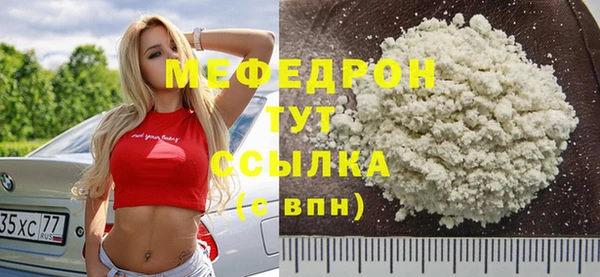 бошки Михайловск