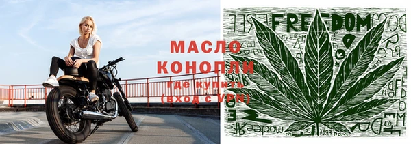 бошки Михайловск