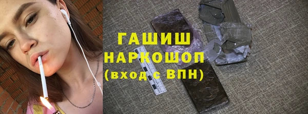 прущие грибы Михайловка