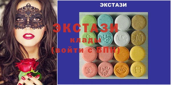 бошки Михайловск