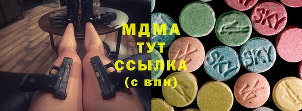 бошки Михайловск