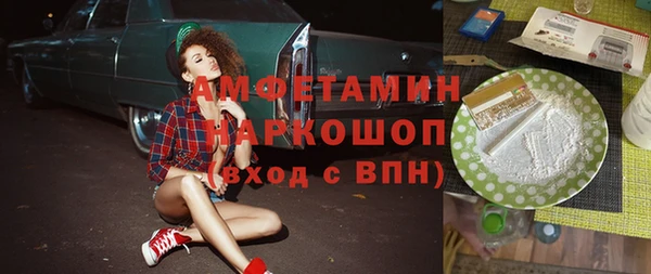 бошки Михайловск