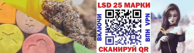 ЛСД экстази ecstasy  hydra сайт  Чулым  купить закладку 