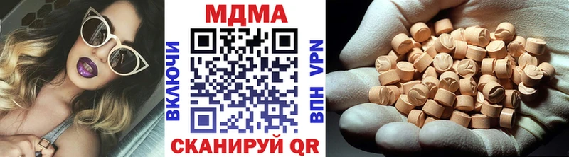 МДМА кристаллы цены наркотик Чулым
