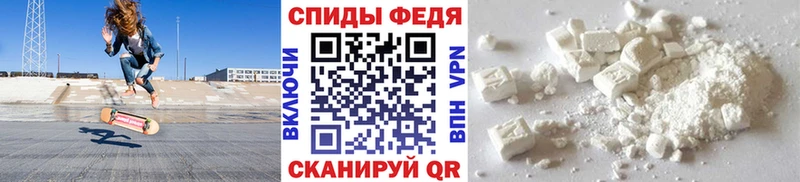 МЕТАМФЕТАМИН пудра  наркота  mega рабочий сайт  Чулым 