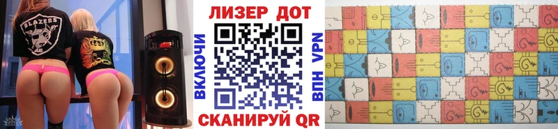 Марки 25I-NBOMe 1,8мг  OMG сайт  Чулым  наркошоп 