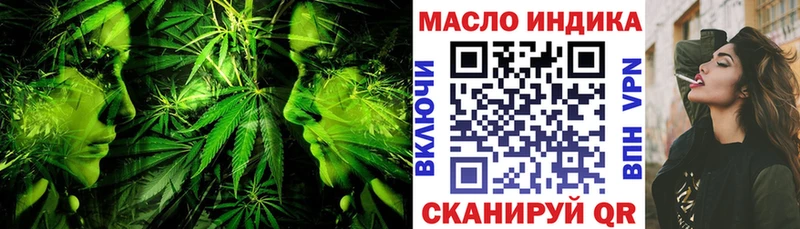 ТГК концентрат  купить  цена  Чулым 